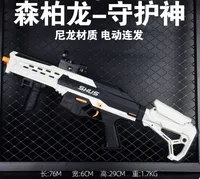 Fusil de sniper rechargeable Saint M416 Total Excursion blanc, modèle Shus, très populaire pour les jeux de guerre