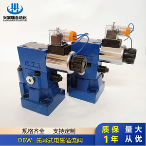 วาล์วระบายแรงดันแบบควบคุมด้วยนักบิน Xingchenrui Da Type 315 บาร์ 60 ลิตร/นาที สำหรับสถานีไฮดรอลิก - Product Image 4