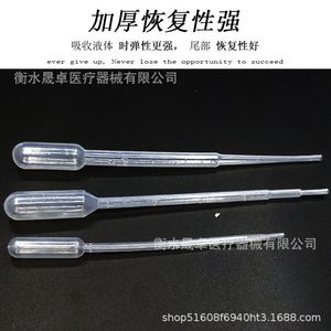 2/3 100 - Product Image 3