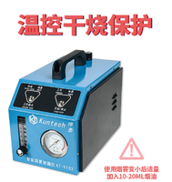 Détecteur de fuite de fumée économique Kuntech KT-9105 (avec débitmètre) Alimentation CC Construction métallique Garantie 1 an