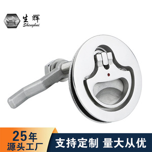Red Dot Floor Lock 316 Stainless Steel Latch For <b>Yacht</b> Marine Speedboat Deck Accessories - Product Image 2