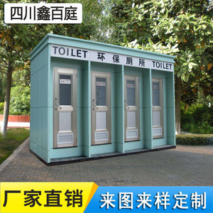Baño Portátil de Diseño Rústico en Madera para Atracciones Turísticas, Uso en Exteriores, Resistente - Product Image 3