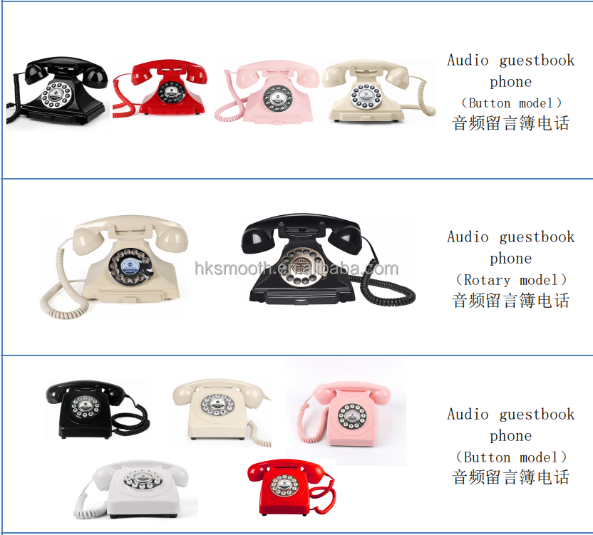 โทรศัพท์