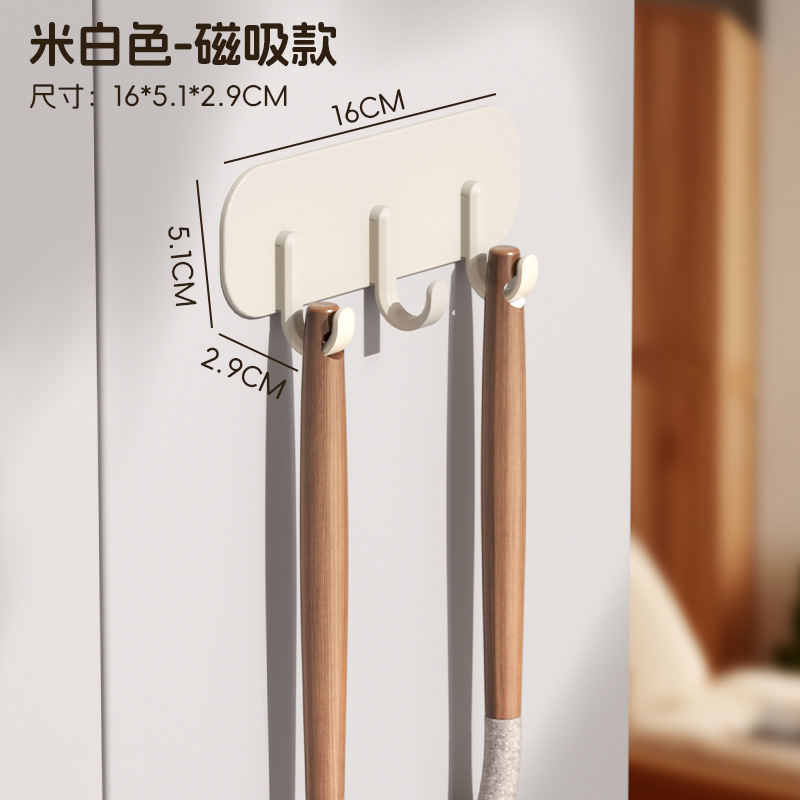 Off-white magnetic version