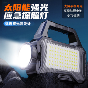 <b>Solar</b> Led Flood Light With Usb <b>Charging</b> Touch <b>Control</b> For Outdoor Indoor Use - Product Image 2