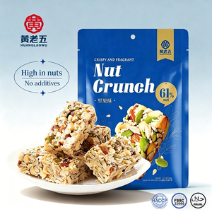 Croustilles de noix mélangées halal, cacahuètes, amandes, graines de citrouille, graines de tournesol, collation sucrée, OEM, marque privée - Product Image 1