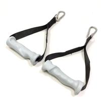 Poignée ergonomique en plastique pour machine à câble, accessoire d'équipement de fitness Pec Deck Fly, poignée de traction pour bande de résistance, gris clair