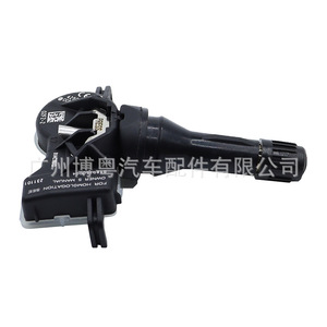 Capteur TPMS Mitsubishi 4250C275 433MHz externe pour système de surveillance de la pression des pneus - Product Image 1
