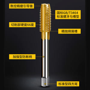 Macho de roscar Emagi M35 de acero de alta velocidad con cobalto y revestimiento de titanio, para rosca derecha, paso estándar nacional, para orificios pasantes - Product Image 1