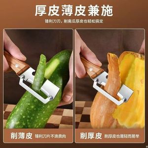 Nuevo pelador con mango de madera, pelador de calabaza de acero inoxidable, pelador de frutas multifuncional de calidad para cocina, pelador de calabaza, totalmente de acero - Product Image 3