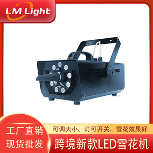 Máquina de Nieve LED Limin, Efectos de Iluminación para Escenarios, Bodas y Fiestas, Pequeña Máquina de Nieve de Simulación - Product Image 4