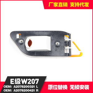 ไฟข้างรถเมอร์เซเดส-เบนซ์ E-Class W207 สีส้ม ฝาครอบ ABS สำหรับรุ่น Coupe C207 A207 สเปค US - Product Image 5