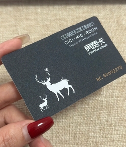 Pvc de carte de visite en plastique d'impression personnalisée - Product Image 6