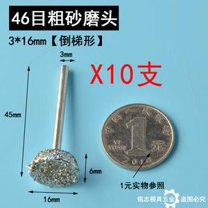 Tête de meulage diamantée DIY 46 mailles pour la sculpture et le polissage du jade, outil de gravure électrique - Product Image 3