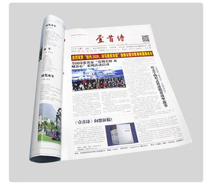 Giá tốt nhất giấy in báo giấy 45gsm 52gsm cho tốc độ cao <span class=keywords><strong>web</strong></span> in ấn - Product Image 4