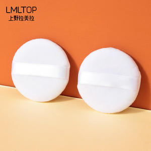 LMLTOP <b>Star</b> Series Powder Puff Round Flocked Makeup <b>Cushion</b> Single Pack SY206 - Product Image 3