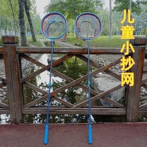 Children's Telescopic Landing Net 25cm Depth Narrow Mesh Portable Outdoor Insect Fishing Net Toy - Product Image 1