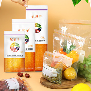 Food Preservation Sealing Bags Transparent Zipper Airtight Refrigerator Storage Bags For Freezer Use - Product Image 5