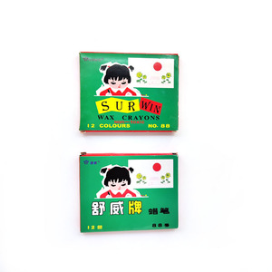NO.88 12-Color Plastic Wax Crayon Set Bath-friendly Kids <b>Drawing</b> Crayons Wholesale Boxed Crayons - Product Image 1