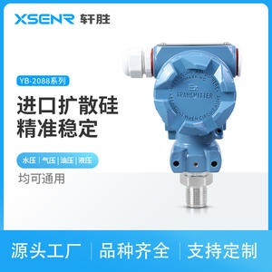 Transmisor de Presión de Cubierta Sólida YB 2088, 4-20mA, a Prueba de Explosiones, Sensor Industrial de Silicio Difundido, IP65 - Product Image 5