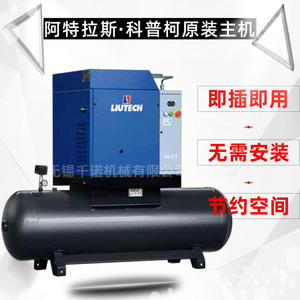 เครื่องอัดอากาศแบบสกรูอุตสาหกรรม Liutech รุ่น Lu7 8tm แบบหล่อลื่นด้วยน้ำมัน ระบายความร้อนด้วยอากาศ แบบติดตั้งถาวร 1 สูบ - Product Image 4