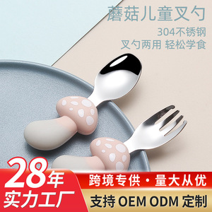 Juego de tenedor y cuchara para bebé con forma de seta, mango de silicona de acero inoxidable 304 para utensilios de comedor para niños de 1 a 2 años - Product Image 5