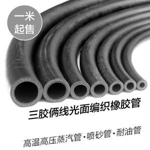 สายยางฟาร์โพล NBR EPDM หลายขนาด ทนแรงดันสูง สำหรับไอน้ำ ดีเซล น้ำ  แบบยืดหยุ่นเสริมใยแก้ว - Product Image 3