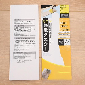 Ds3663 Chống Tĩnh Tinh Tế Khăn Lau Bụi Có Thể Giặt Bụi Bàn Chải Cho Rèm Văn Phòng Máy Tính Xách Tay Bàn Phím Bàn Chải Nhỏ Sợi Nhỏ Khăn Lau Bụi - Product Image 2