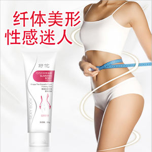 Krim perawatan kulit pelangsing tubuh, Krim Perawatan Tubuh Anti Keriput untuk menurunkan berat badan, pelangsing pembentuk tubuh 80g - Product Image 6