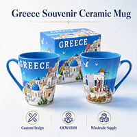 Souvenirs grecs, articles cadeaux, design monuments, tasse à café en céramique avec boîte colorée, tasse à lait en porcelaine, souvenir unique personnalisable