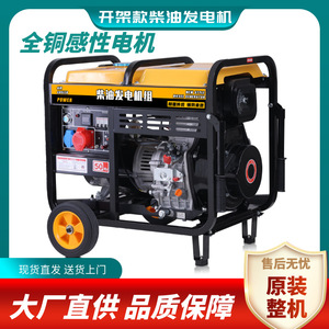 Generador diésel portátil de 3kW 50Hz refrigerado por aire con arranque por retroceso para uso doméstico y exterior - Product Image 3