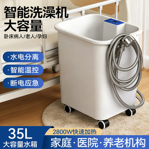 เครื่องทำน้ำอุ่นแบบพกพา 35 ลิตร กำลังไฟสูง สำหรับใช้ในบ้าน พร้อมระบบทำความร้อนอัตโนมัติ - Product Image 4