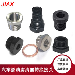Adaptador de filtro de combustible Jiax Jxss para actualización y uso general - Product Image 5