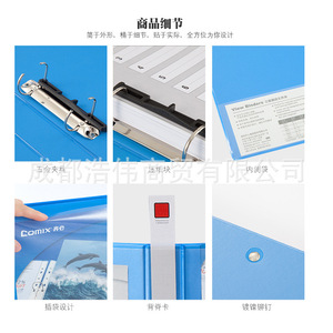 แฟ้มใส่เอกสารคอมิกซ์ วิว ไบเดอร์ 3 นิ้ว 4 รู แบบ D A4 สีขาวมุกโปร่งแสง - Product Image 3