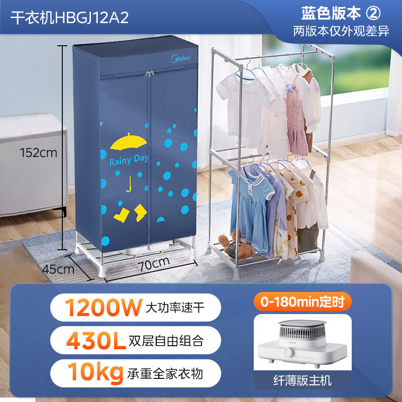 สีน้ำเงิน HBGJ12A2