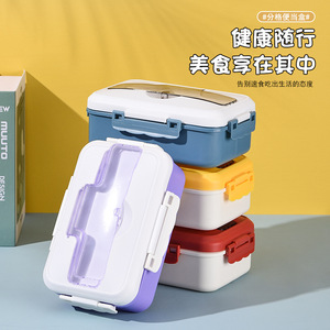 Lunch Box Compartmentalized Portable Sealed Rectangle Solid Color Food Grade PP <b>Material</b> Office Student Use - Product Image 5