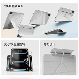 Funda Protectora Compatible con <span class=keywords><strong>MatePad</strong></span> S, Triple Plegado, Air 115 (sin Ranura para Lápiz), SE <span class=keywords><strong>11</strong></span>, Magnética, Giratoria - Product Image 4