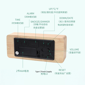 Reloj <span class=keywords><strong>Despertador</strong></span> Inteligente Japonés de Madera, Moderno, con Radio, Hora Atómica, Temperatura y Humedad Interior, Reloj Digital LED de Fabricante - Product Image 6