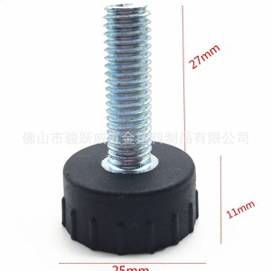 Pied de meuble réglable avec vis, diamètre 25 mm, réglage de la hauteur de la chaise en plastique noir - Product Image 3