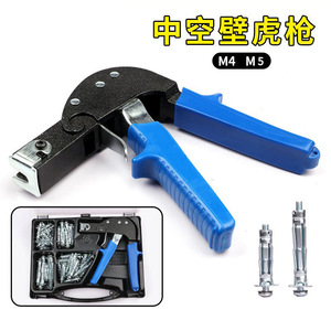 Ensemble de pistolets à rivets creux DZT, 72 pièces, M4 M5, en acier au carbone métrique, pour cloisons sèches, bois, usage domestique - Product Image 3
