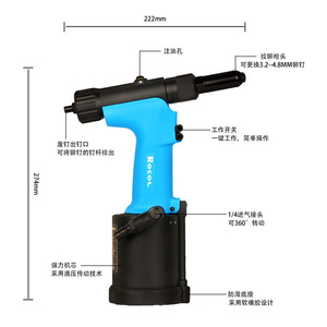 ปืนยิงรีเวทลม Rocol ขนาด 3.2-4.8 มม. สแตนเลสเกรดอุตสาหกรรม รุ่น RL-4200 - Product Image 2