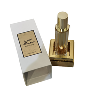 Boîte cadeau haut de gamme en carton doré, rigide et durable, avec pelliculage mat et gaufrage, pour vernis à ongles/huile, en matériaux recyclés