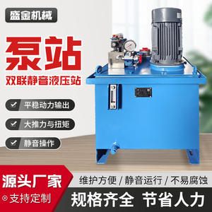 Station hydraulique à très haute pression personnalisée, station de pompage hydraulique non standard de petite taille pour l'industrie métallurgique - Product Image 3