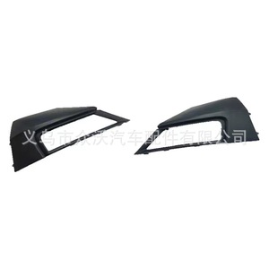 Cubierta de Luz Antiniebla para TIGUAN Tiguan L, Marco de Luz Antiniebla, Rejilla de Ventilación del Parachoques Delantero, Accesorios para el Marco Delantero 5NG853211/212 - Product Image 3