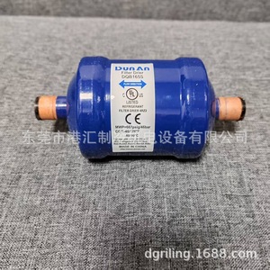 Filtre déshydrateur Dunan DQB165S 46 bar pour unité de refroidissement - Product Image 3