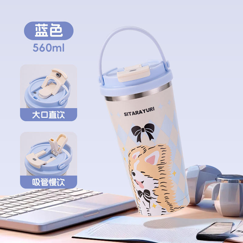 สีฟ้า 560ML