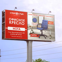 P10 1 м X 2 м видеотрон наружный 96X96 P5 билдборд наружная дверь Painel De полноцветный цифровой рекламный щит для дороги сбоку