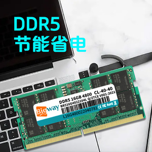 แรมโน้ตบุ๊ค Biwei DDR5 16GB 4800MHz สำหรับเล่นเกม - Product Image 2