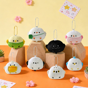Cute Pet Plush Keychain Beaded Chain Style Student Schoolbag Pendant Soft Stuffed Animal Key Ring Gift Wholesale