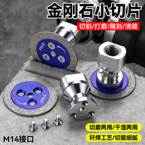 Diamond Saw Blade 14 Mm Round For Stone Carving Grinding Engraving - Product Image 2